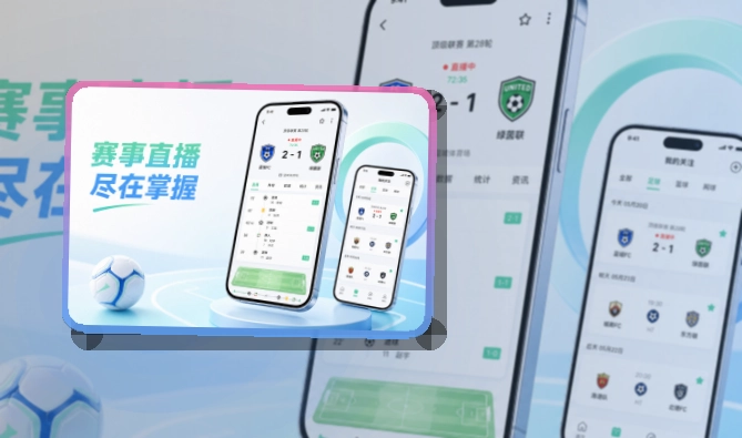开云 App使用入口,手机和网页版都方便 页面展示